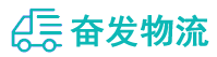 中山到鄂州物流公司